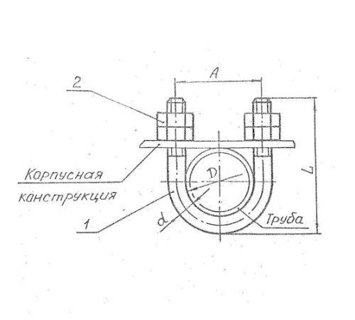 Подвески судовых трубопроводов Тип 8 в Речице